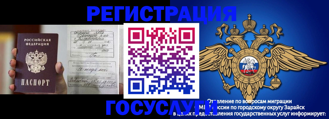 временная прописка в Чайковском