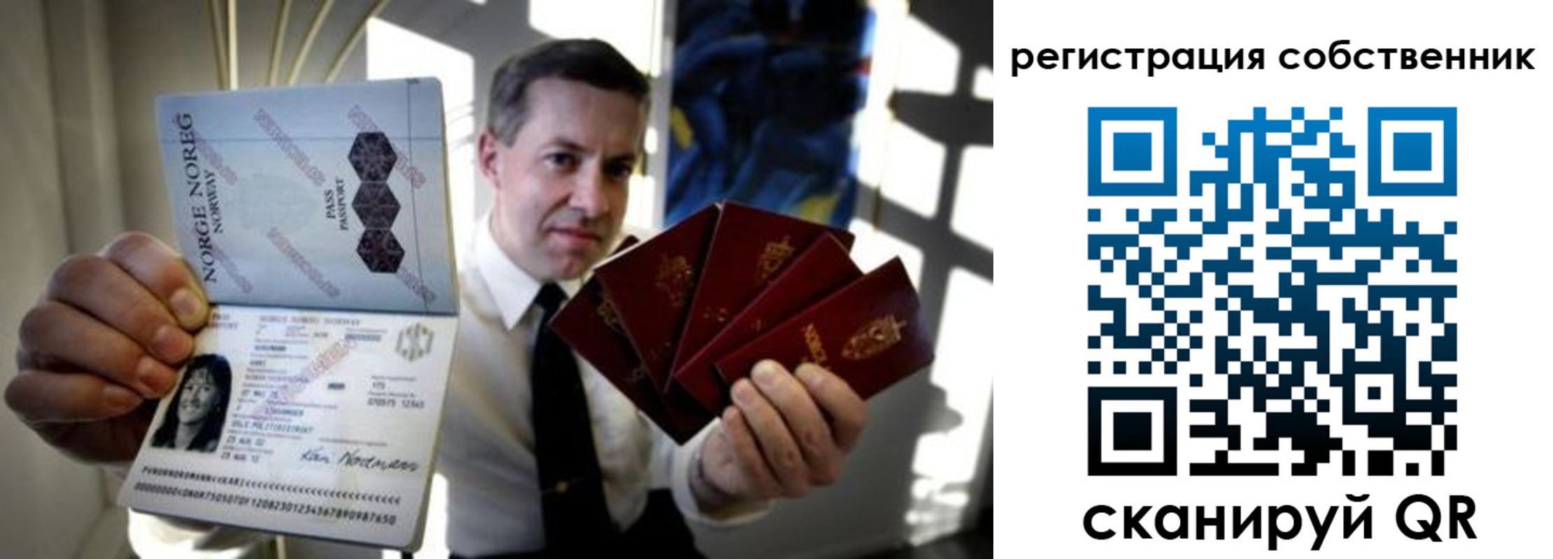 регистрация для дет. сада в Чайковском