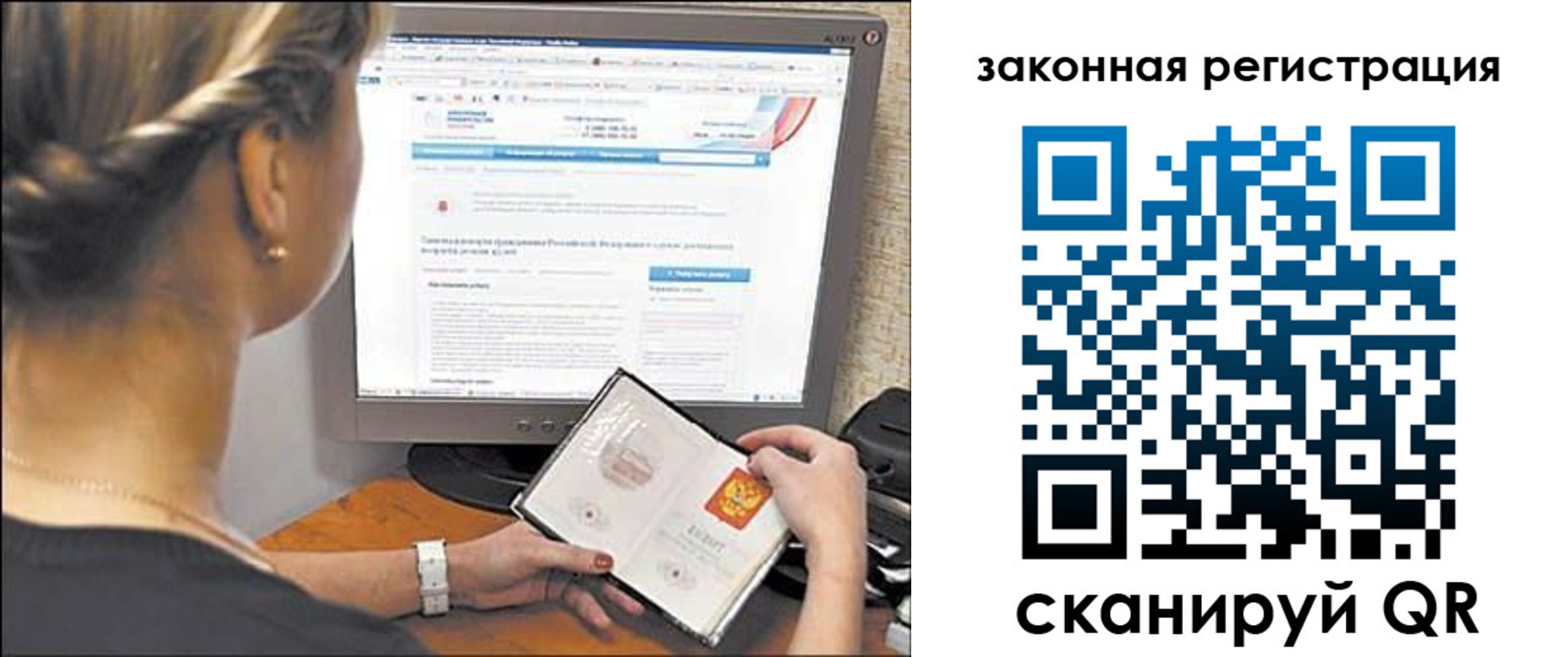 временная регистрация 2025 в Чайковском
