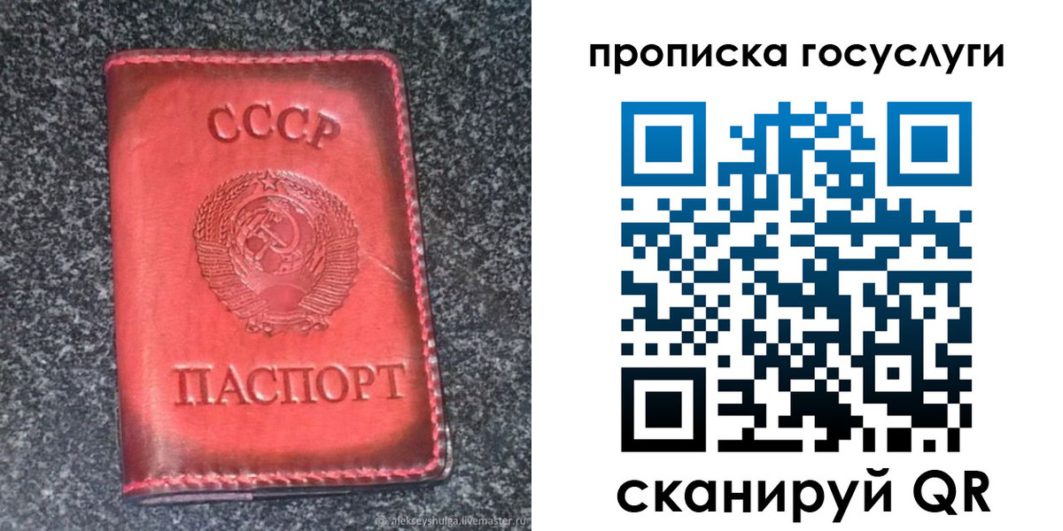 временная регистрация гарантия в Чайковском