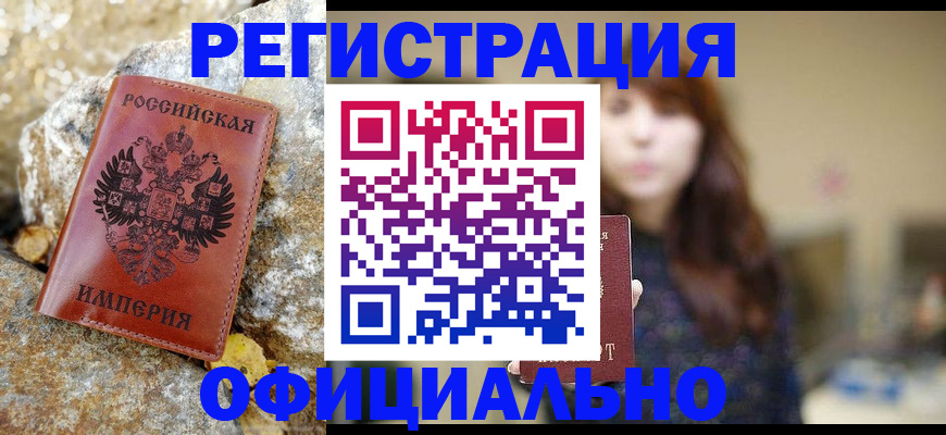 прописка в квартире в Чайковском