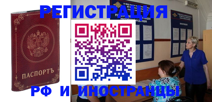 где прописаться в Чайковском