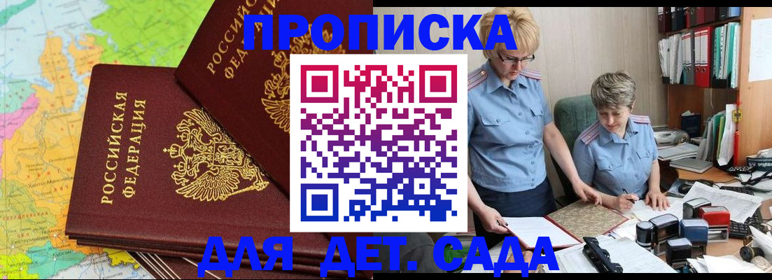 прописка в квартире в Чайковском